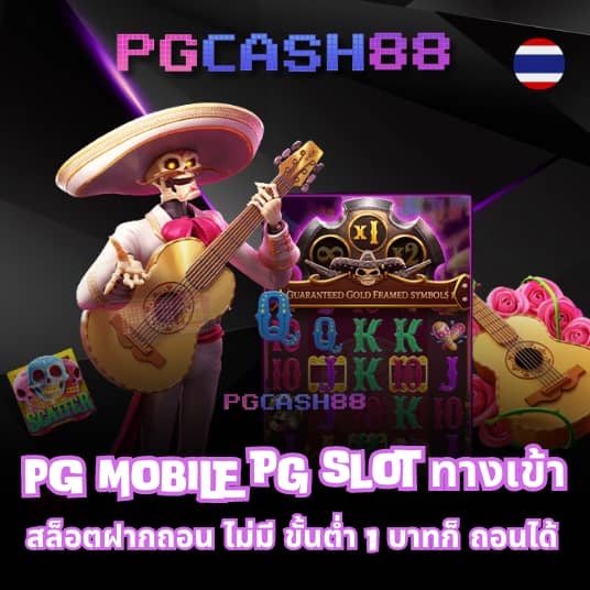g2gvip