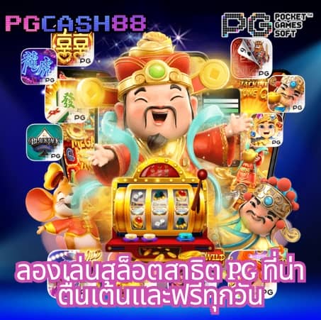 g2gvip